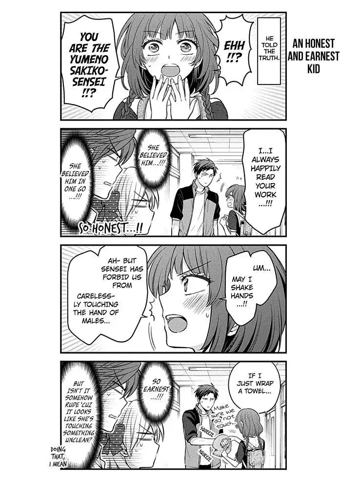 Gekkan Shojo Nozaki-kun Chapter 99 12